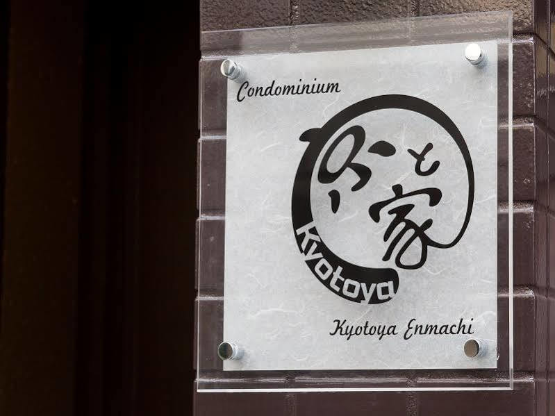 Kyotoya Enmachi * Kyoto